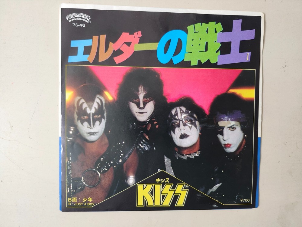 KISS Vintage Japan 1981 I + Just A Boy Vinyl 45 Picture Sleeve Casablanca 7S 46