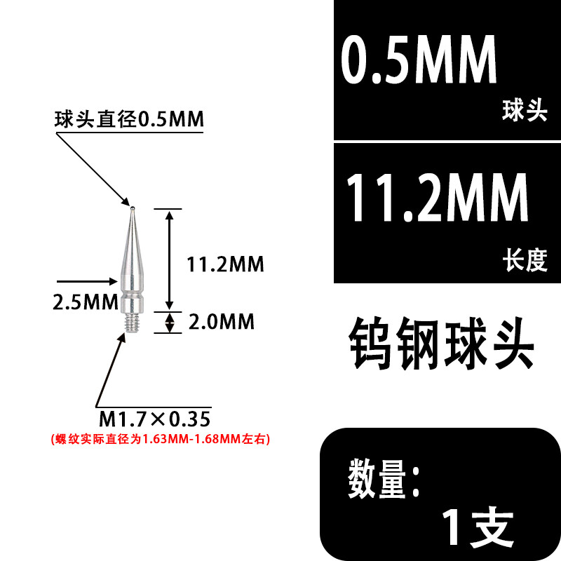 1PC Contact Points For Dial Test Indicators 0.5-3.0mm Diameter Ball M1.7 Thread