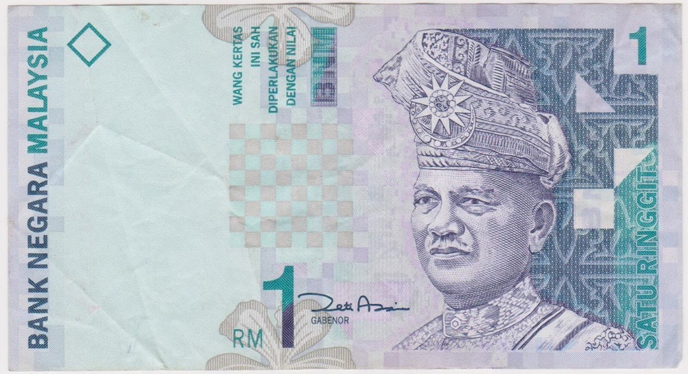 (N73-30) 1998 Malaysia 1 Ringgit Bank note (AE)