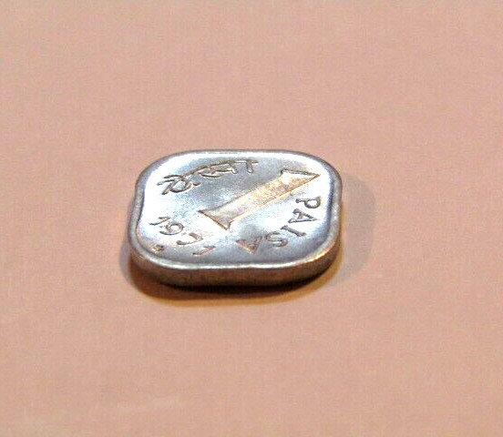 India 1971 1 Paise unc Coin