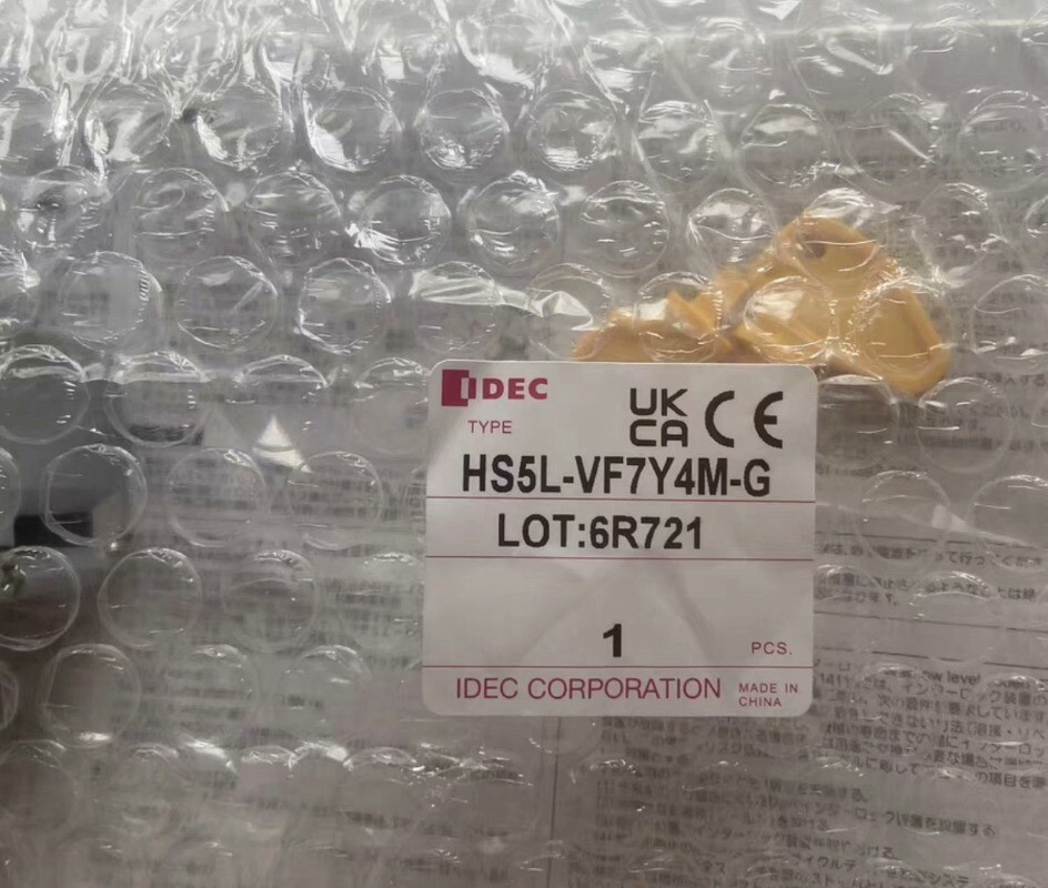 1pcs IDEC HS5L-VF7Y4M-G  Electromagnetic Safety Switch