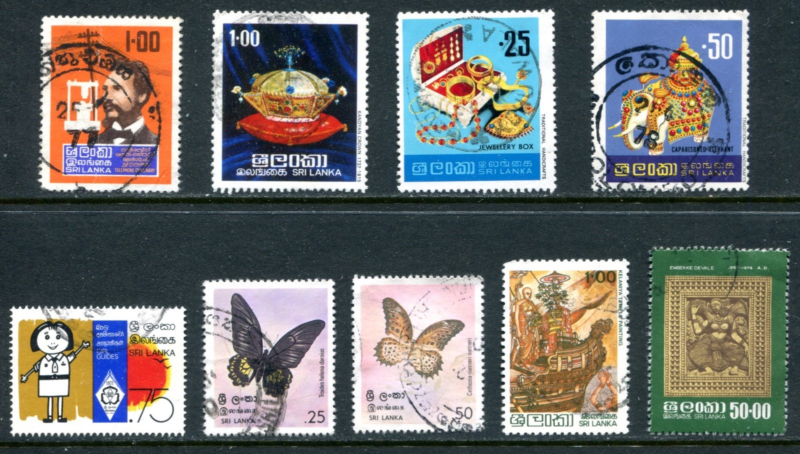 Sri Lanka 1976 - 1979 Used Lot