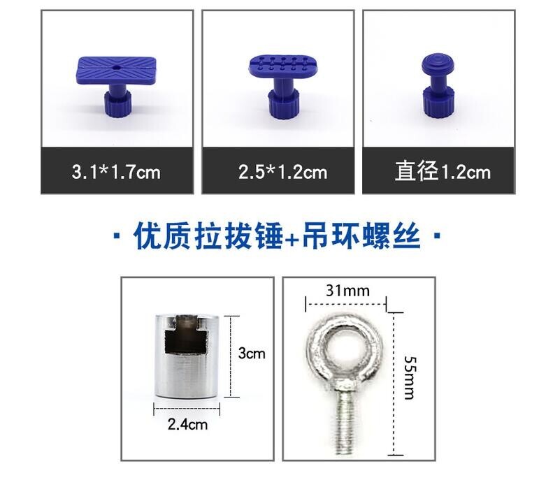 Car Dent Bar Puller Pull Lever Pulling Kit Removal Hammer Repair Auto Body Tool