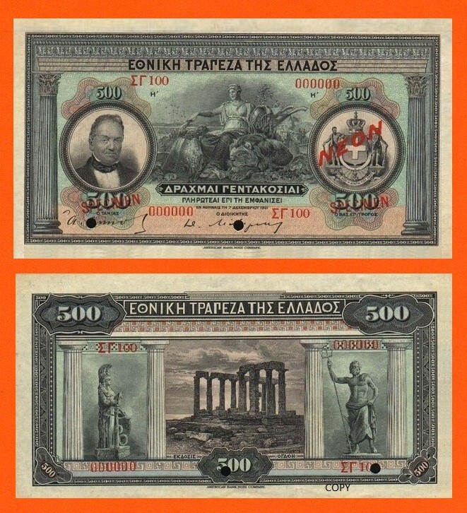 Greece Greece 500Drachmai 1921 /  copy