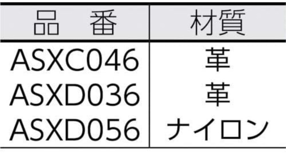 Black Plain Leather Belt Holder for D-Cell Flashlight