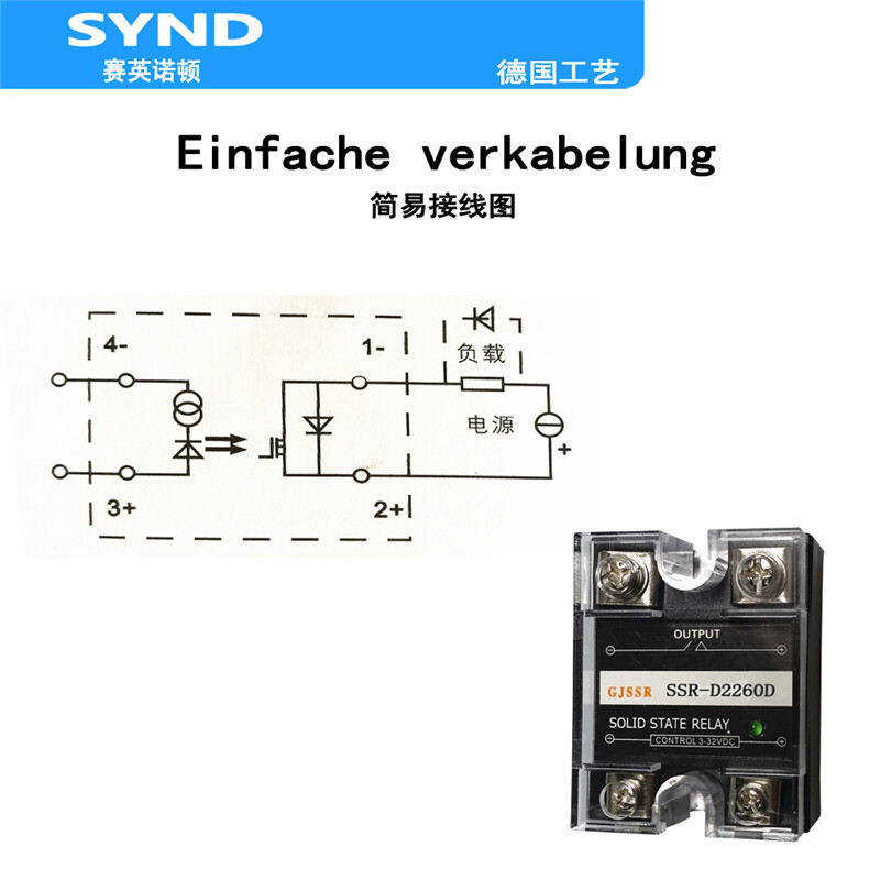 Load DC solid state relay 60A DC control DC SSR-D2260D