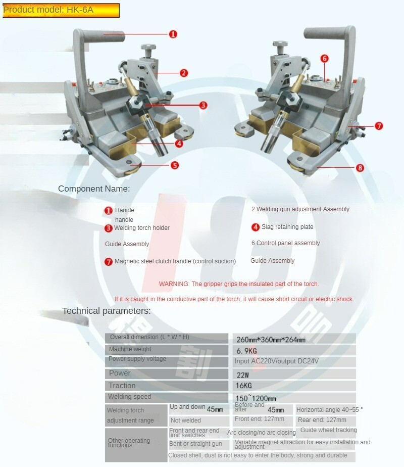Angle Welding Trolley HK-6A Automatic Angle Welding Machine Flat Rail Type