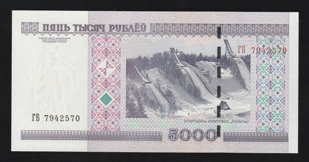 Belarus, 5000 Rubles, 2000 (2011) P-29b, Ex-USSR, UNC