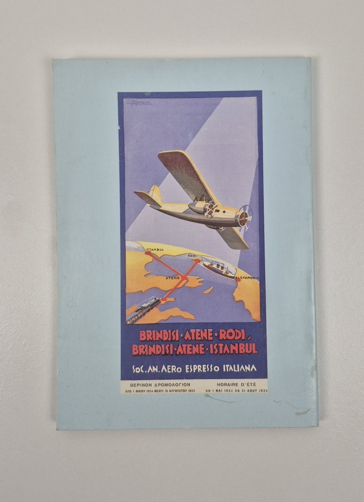 Vincent Prange Aero Espresso Italiana SA Catalogue Stamps Flights Documents Air