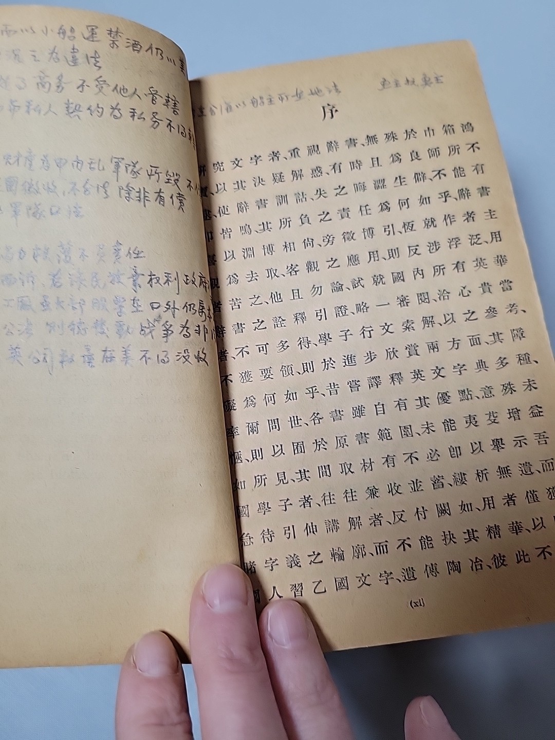 Antique 1929English- Chinese Dictionary with Illustrative Examples Book
