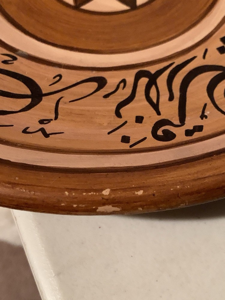 2011 Signed Handmade Moroccan Style Serving Bowl Wall Hanging Dish