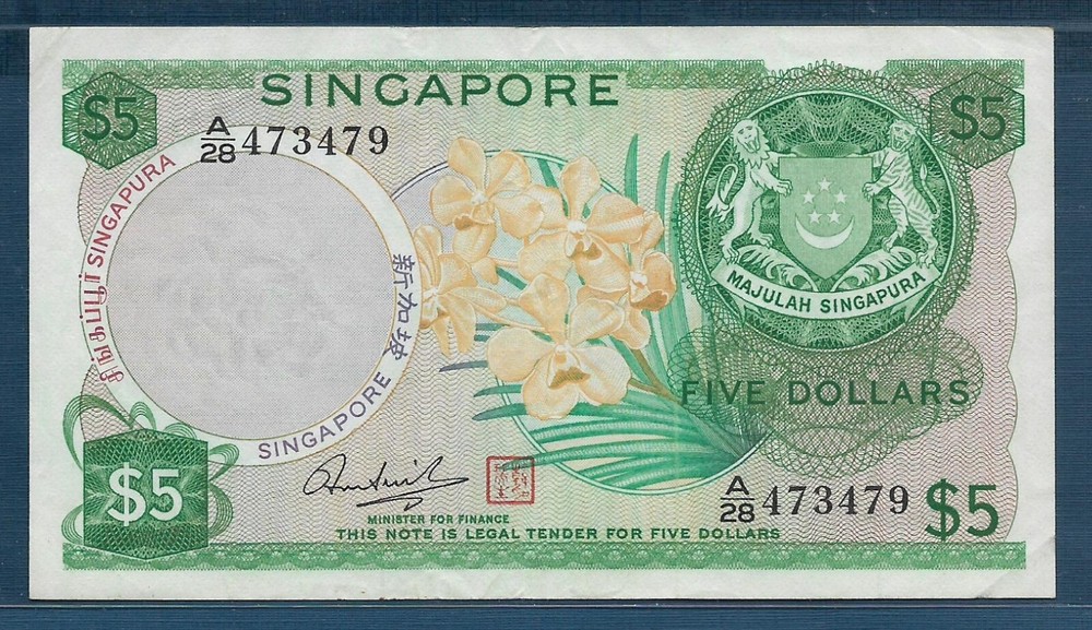 Singapore 5 Dollars, 1973, P 2d, VF+