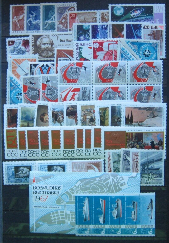 Russia,  1967 year collection, 62 v plus SS, MNH