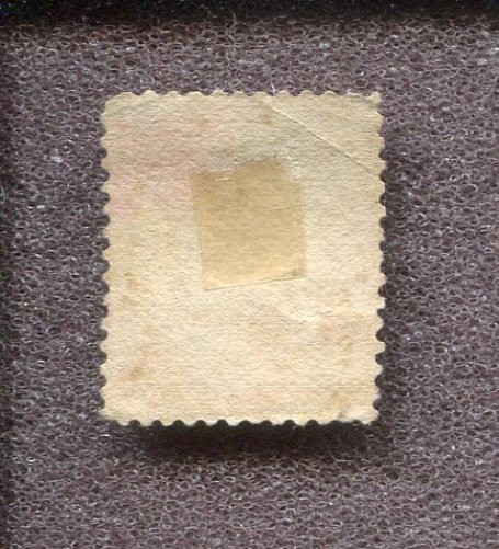 Scott No. 223 - 5c Chocolate