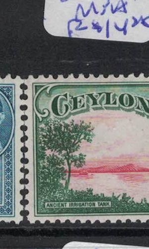 Ceylon SG 393b MNH (7drw)