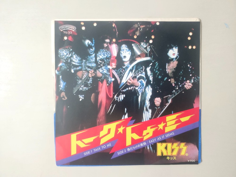 KISS RARE Vintage 1980 Japan Talk To Me Easy As Seems 7" Import 45 Vinyl 7S-33