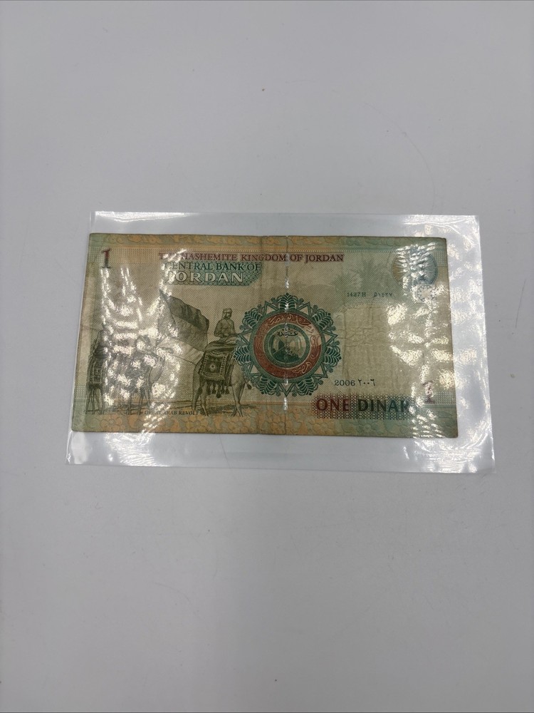 Jordan, 1 Dinar, 2006 As Shown