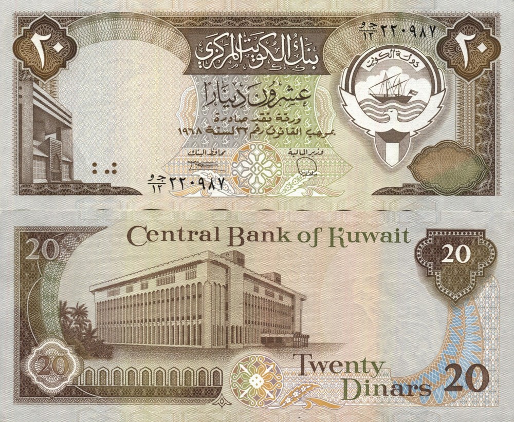 Kuwait 1986-1991 - 20 dinars - Pick 16b UNC