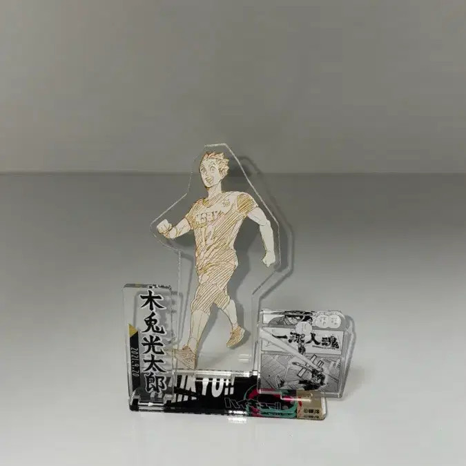 Haikyuu Bokuuto Acrylic Stand