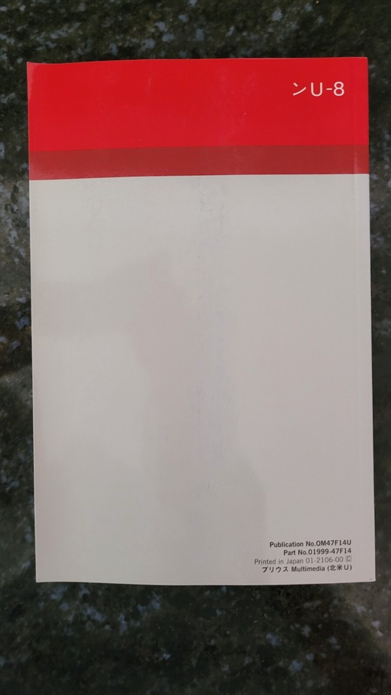 2022 Prius Multimedia Owner’s Manual, Warranty & Maint. Guide, & Quick Reference