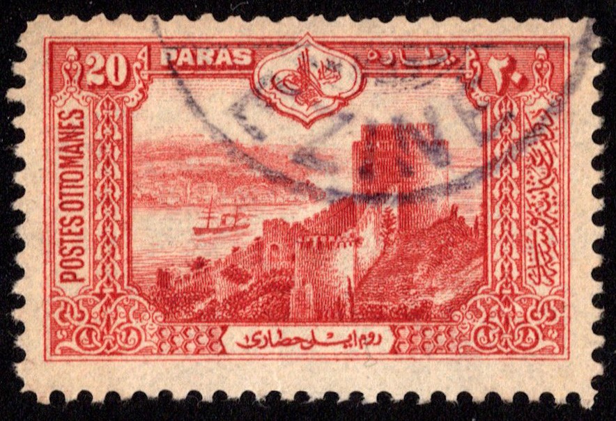 Turkey Scott 259 with Ezine Postmark.