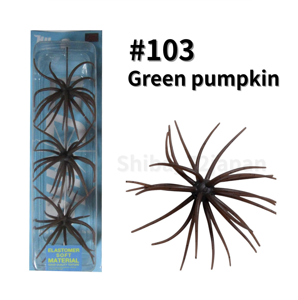 HIDEUP Kyu Coike Soft Material #103 Green Pumpkin COIKE Bait