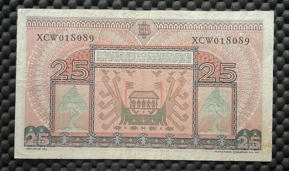 INDONESIA 1952 25 RUPIAH XCW P44 Replacement notes