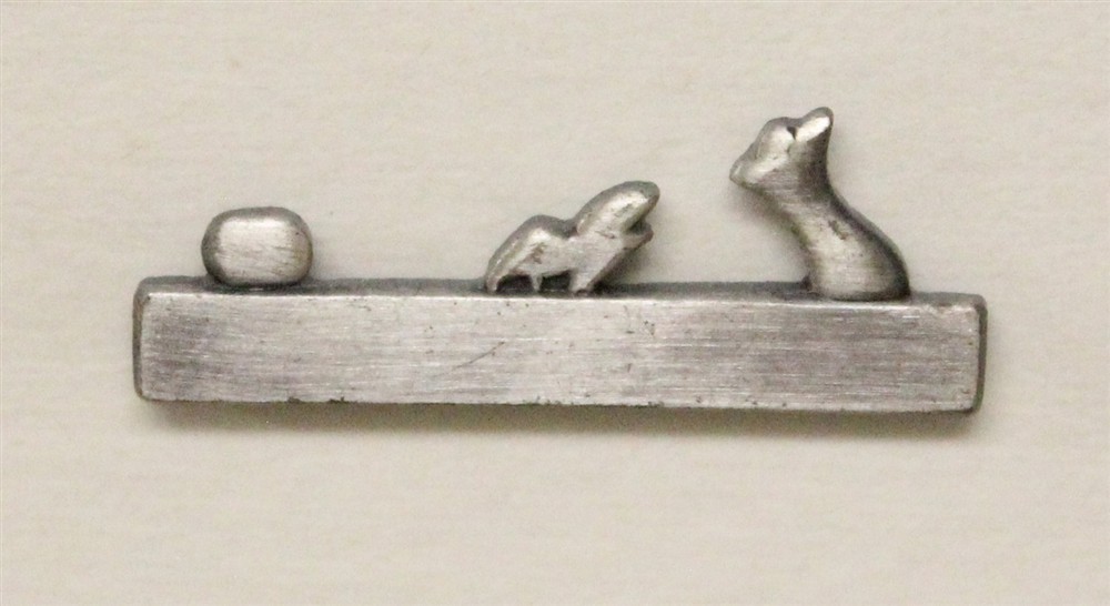 USN U.S. Navy Rate Pin 0132: Patternmaker - silver, c/b, nhm