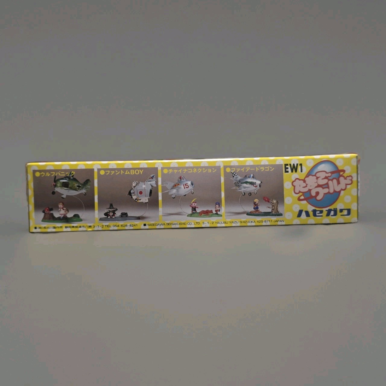 NOS Vintage Hasegawa Egg Plane EW001 God Fighter World Zero Fighter Model Kit