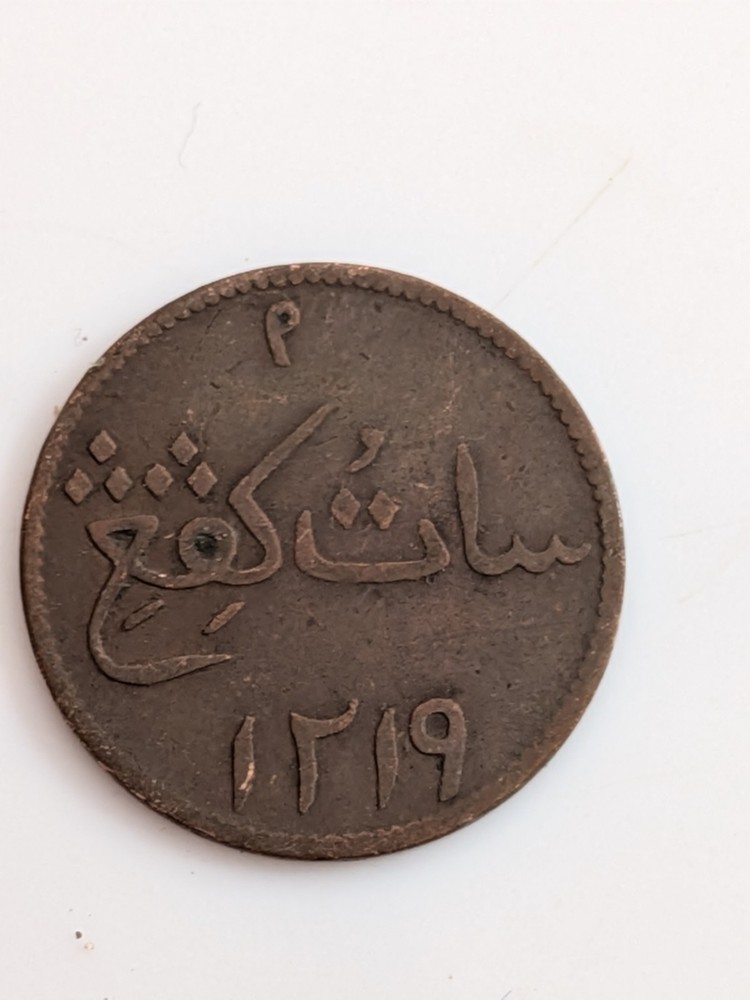 1804 Sumatra 1 Keping Token