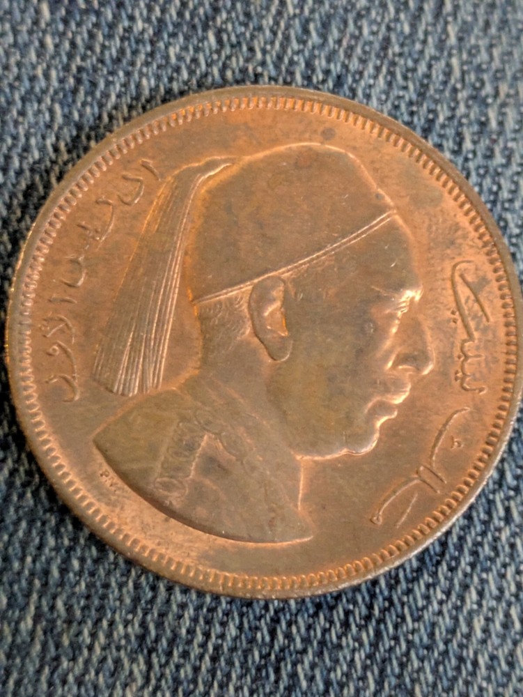 Libya 1952 2 Milliemes High Grade Mint Luster