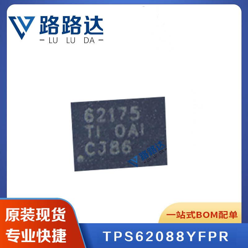 2pcs TPS62088YFPR DSBGA-6 #96-9