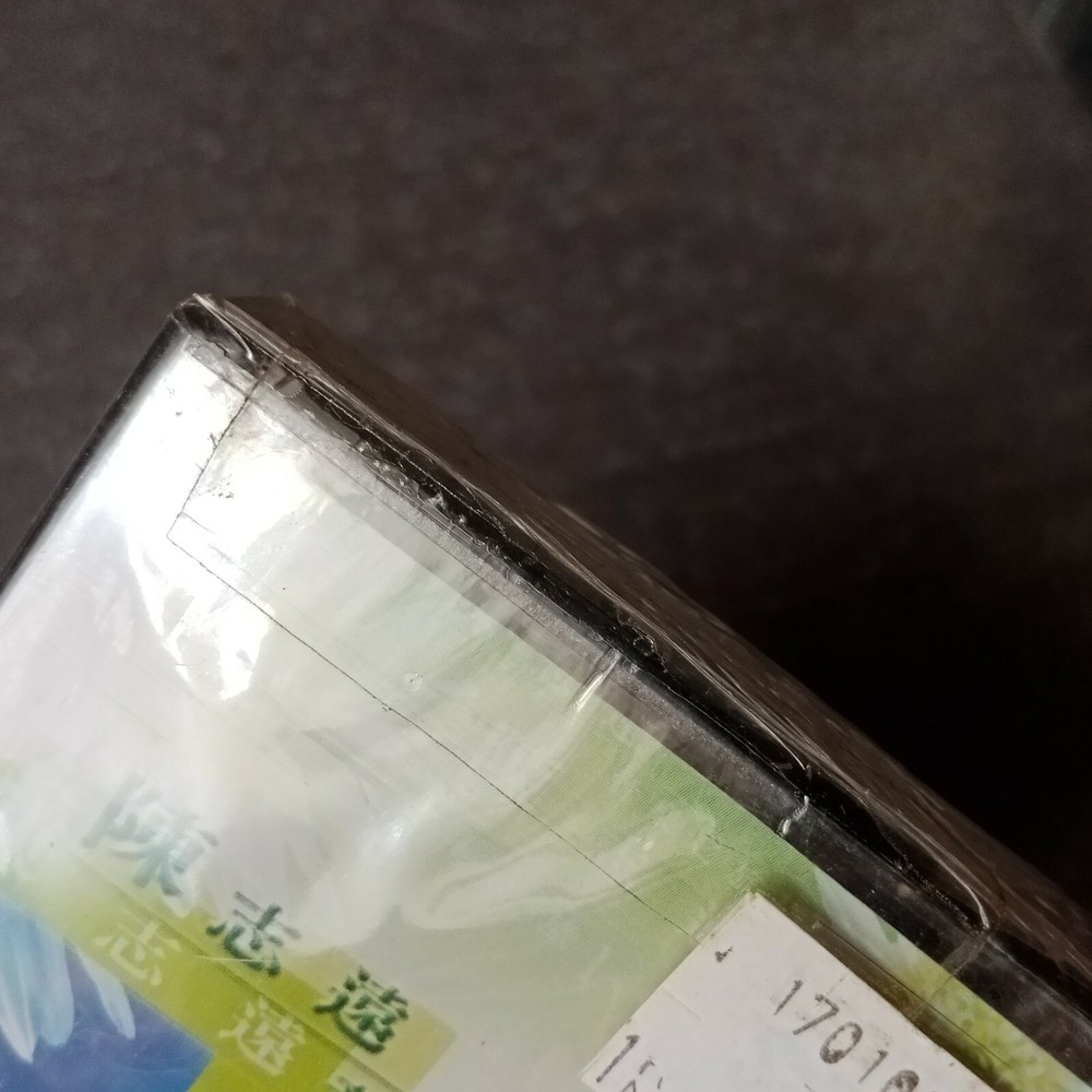 B1 - 陈志远 =音乐之旅1= 马来西亚版 磁带 未拆 Malaysia Cassette sealed