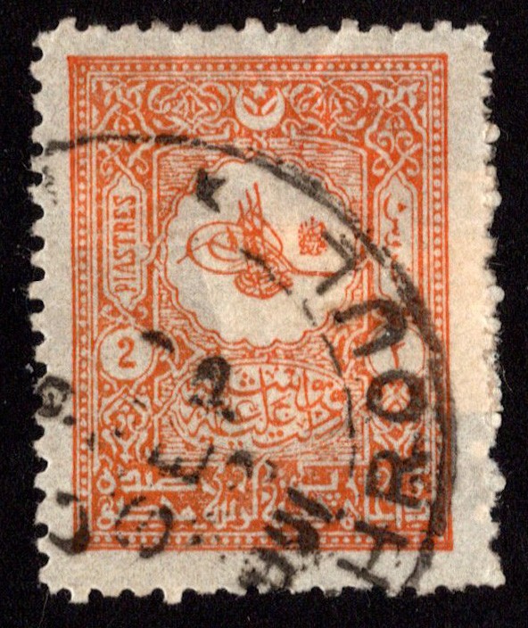 Turkey Scott 114 with Ertoghrul Postmark.
