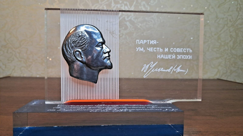 Vintage plaque LENIN plexiglass USSR.