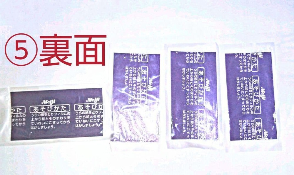 [Rare] “Astro Boy” Goods Set