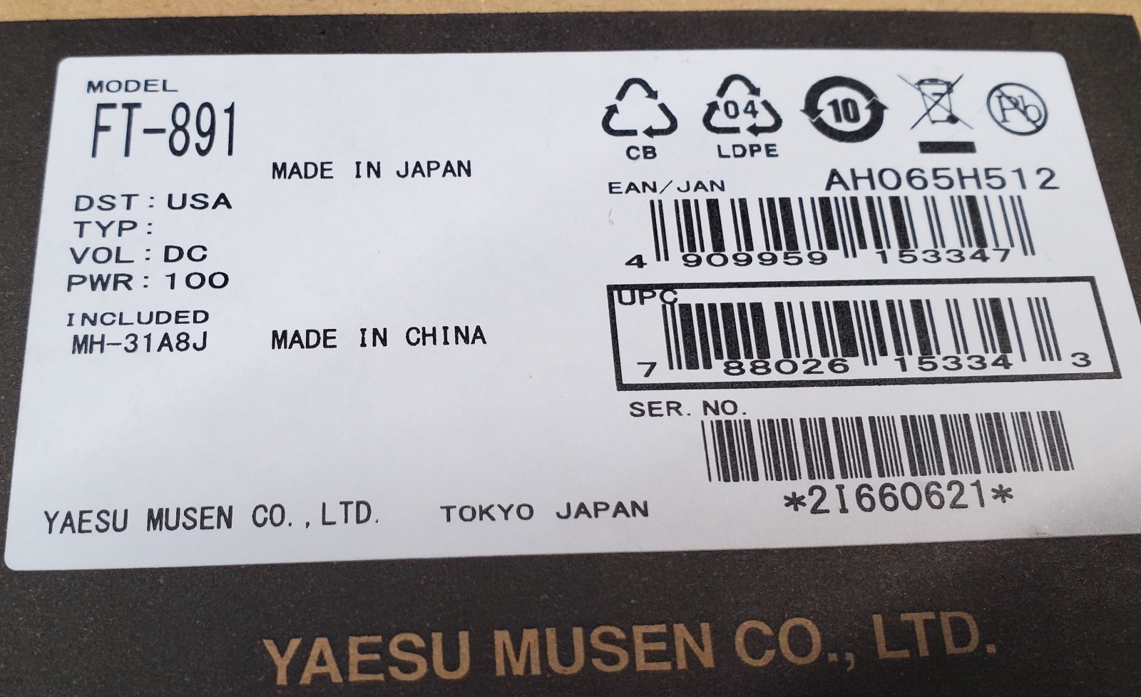 Yaesu FT-891 Mobile/Base 100W Transceiver