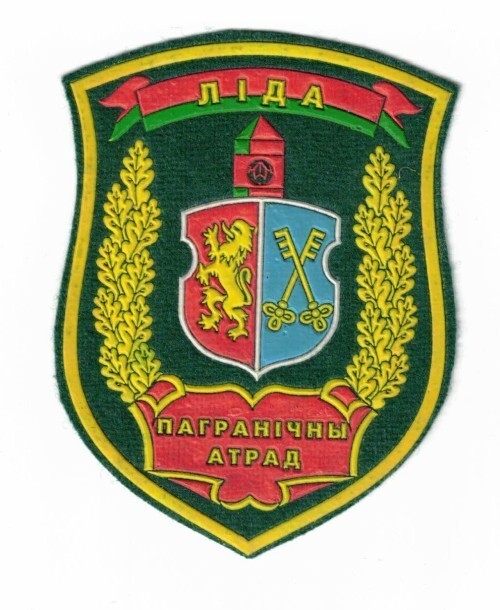 Belarus Border Guard sleeve patch. LIDA.