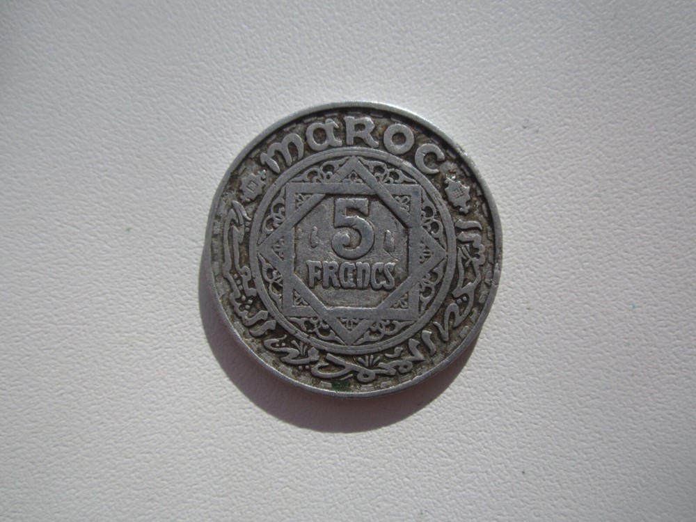 AH 1370 MOROCCO 5 FRANCS
