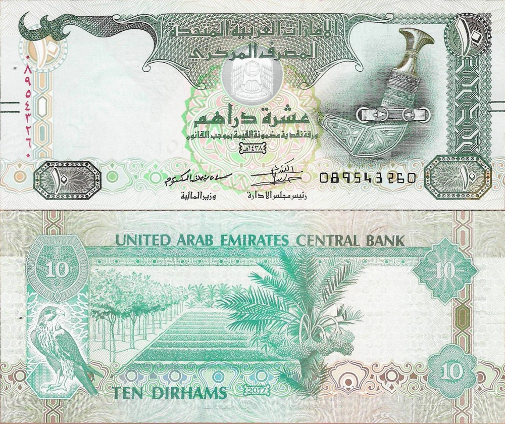 United Arab Emirates (UAE) 2017 - 10 Dirhams - Pick 27 UNC