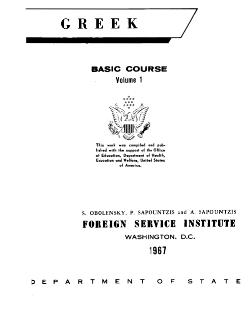 Learn Greek Fast -The Most Complete & Comprehensive Language Course on DVD