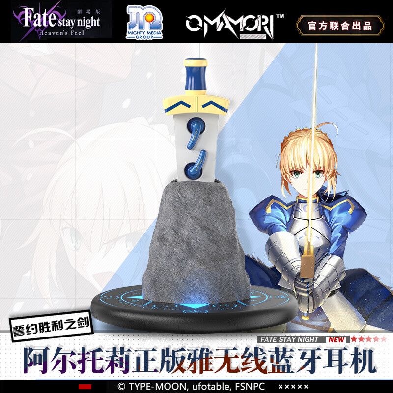 Fate Fate/Stay Night Bluetooth Headset Half in Ear Wireless Suitable for Apple