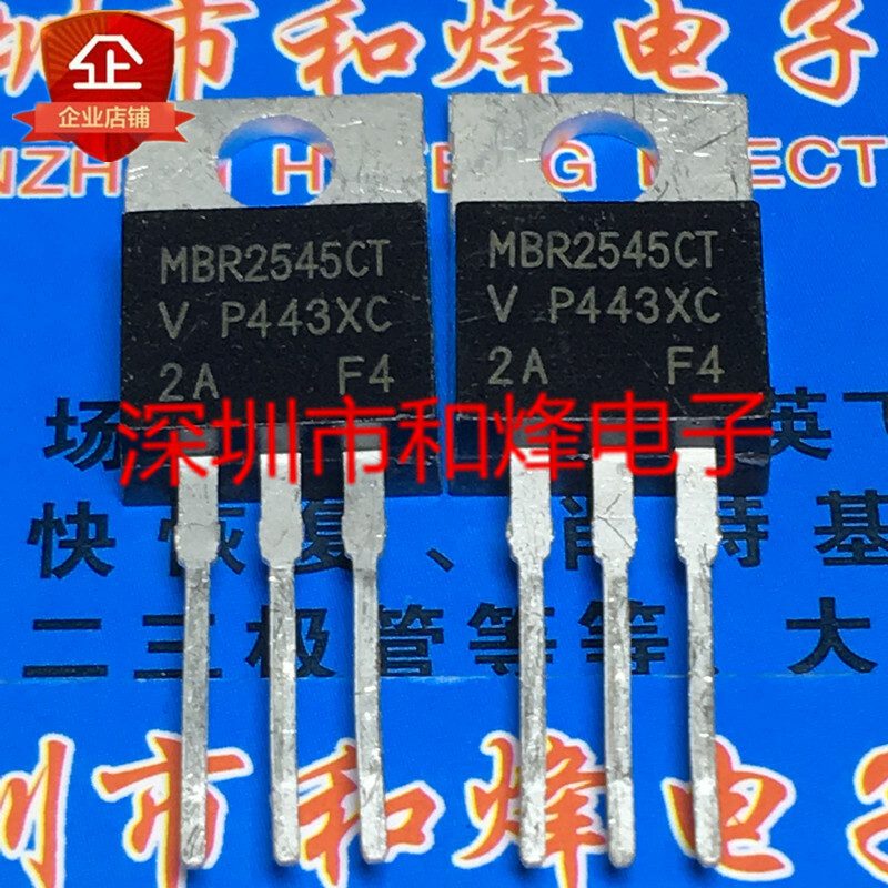10PCS MBR2545CT TO-220