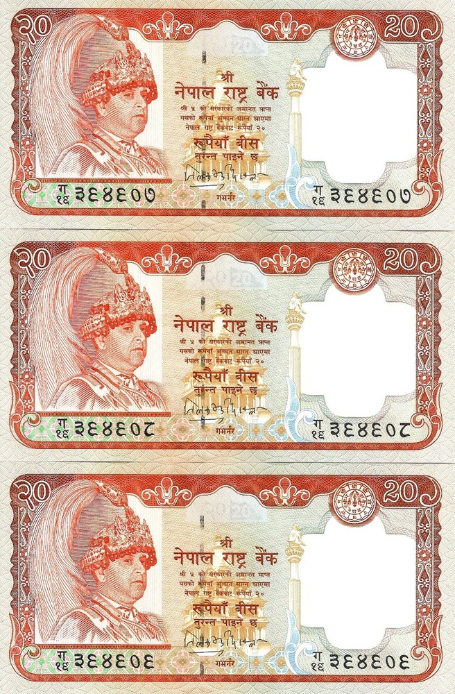 Nepal 3x 20 rupees ND [2002-2005] P-47a UNC consecutive