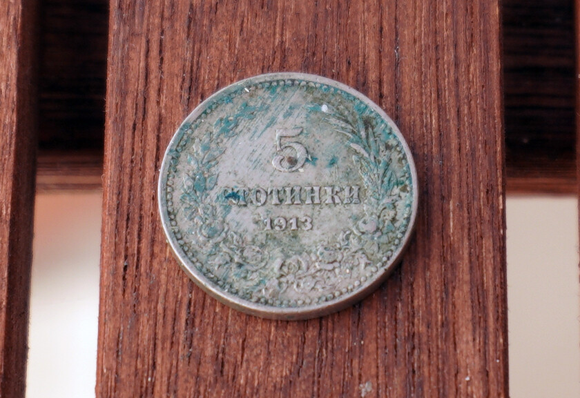 5 Stotinki 1913