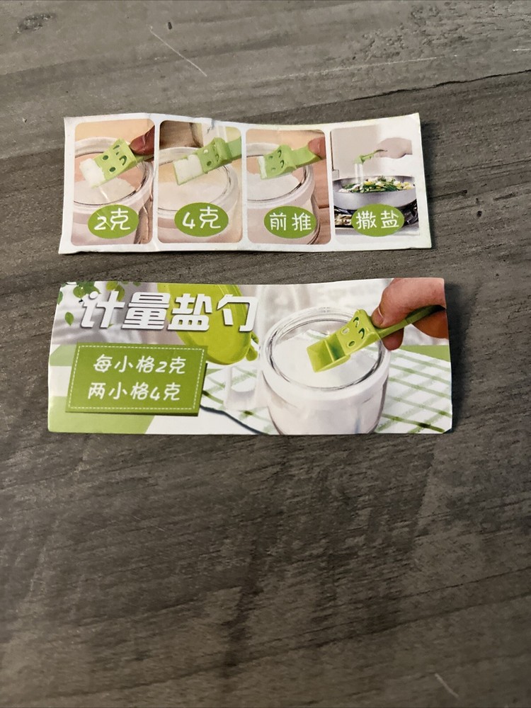 Cute Measuring Spoon 3pk Green