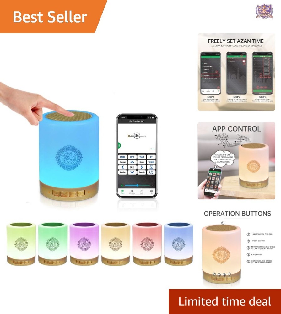 Quran Speaker Lamp Bluetooth Cube with Remote APP Control Quran Recitations