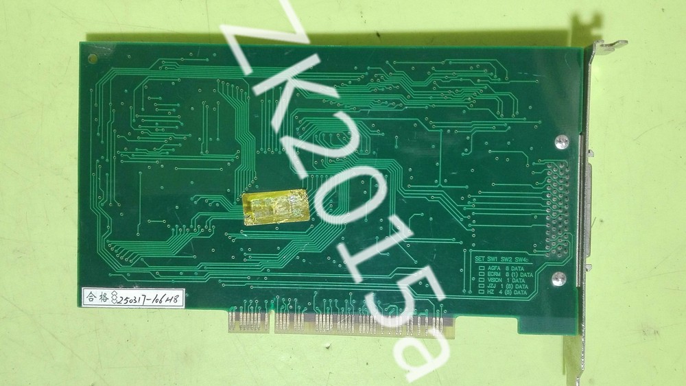 RIP2000C fast ship by DHL OR EMS