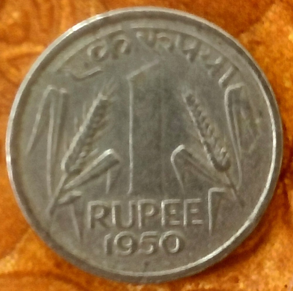 India Republic One Rupee 1950-B