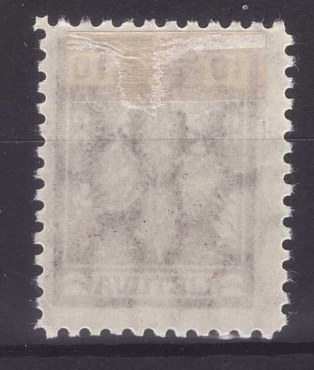 1924 Lithuania Mi 227X, from War Orphans Benefit First Issue, MH